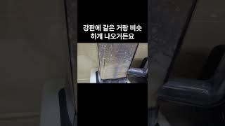 믹서기로 갈린 감자전 결과물 #집밥 #좋아요
