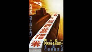 抜刀隊 (Battotai) Instrumental