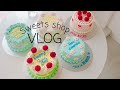 【Sweets shop VLOG】🎂💙#3 |センイルケーキ作り | Cake making video