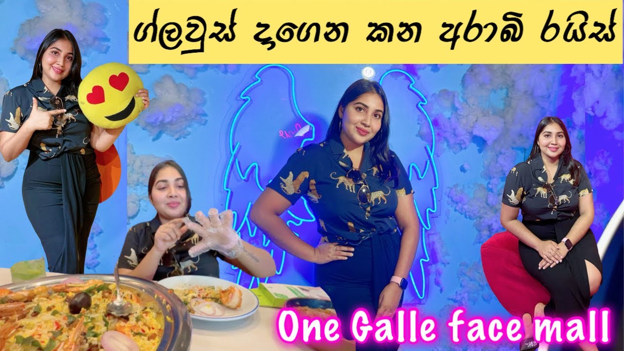Arabian Foods One Galle Face arabian-foods-one-galle-face