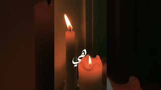 فرج سليمان| بيقولوا عنك لئيمة لأن بسببك انجنيت🖤.