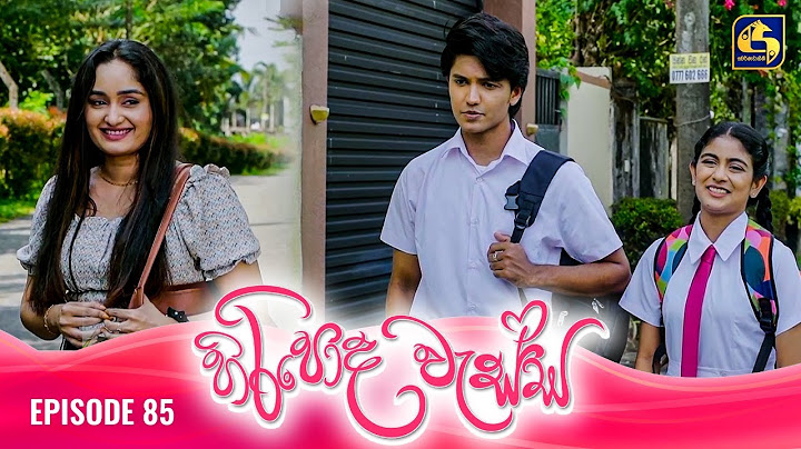 HIRIPODA WESSA || EPISODE 85 || හිරිපොද වැස්ස || 14th January 2025