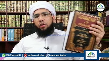 ഭക്ഷണം കഴിച്ച പാത്രം ദാരിദ്രം കൊണ്ട് വരും എങ്ങിനെ? | Latest | Aslami Usthad | Hubburasool Online