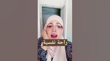 سورة الفيل #قرآن_كريم #اكسبلور
