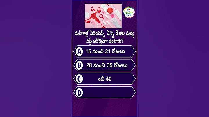 Interesting gk health questions in telugu/Unkown Facts About Periods/#shorts@HealthDesk