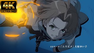 Mushoku Tensei 4K - Sakuga from the Season 2 Trailers
