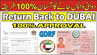 GDRFA Dubai Return Application Approval 100%
