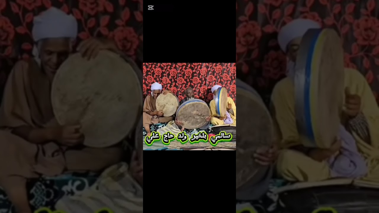 قصائد صالحين ༺عادات. توراث. تقاليد (ورقلة) ༻
