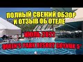 Полный свежий обзор и отзыв об отеле Queen's Park Resort Goynuk 5* 2021 Кемер Турция