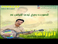    انرزاف لحسن بيزنكاض  2009      
