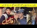 Qabeel Drama Cast Faisal Qureshi Adorable Pictures With His Family