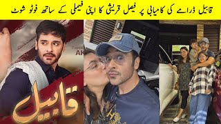 Qabeel Drama Cast Faisal Qureshi Adorable Pictures With His Family