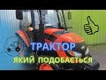 Трактор який подобається❗🚜👍