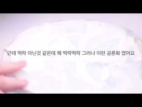 자신의견일수도 있는데 왜 공론화 올려요? 공론화 액괴