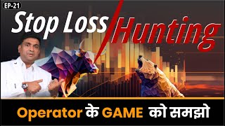 Stop Loss Hunting | Operator के Game को समझो | What is Stop Loss Hunting?