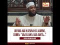 Ukiwa Na Huzuni Sema Maneno Haya Shk Salim Al Abry Ukiwa Na Huzuni Sema Maneno Haya Shk Salim Al Abry
