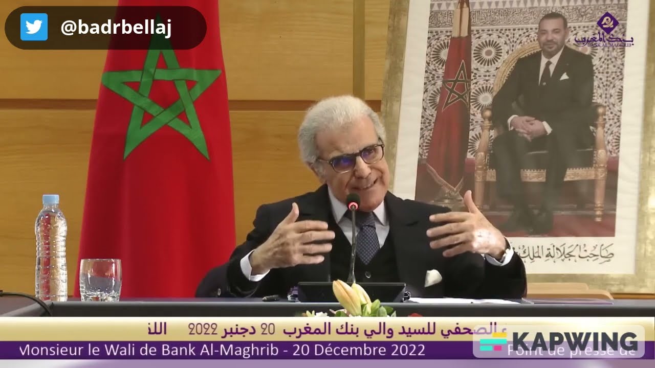 Le projet de loi des cryptomonnaie est prêt مشروع قانون العملات الرقمية جاهز