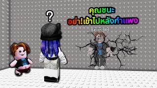 ด้านหลังเส้นชัยแมพกระโดด! มีอะไรซ่อนอยู่😰 | Roblox Hammer...