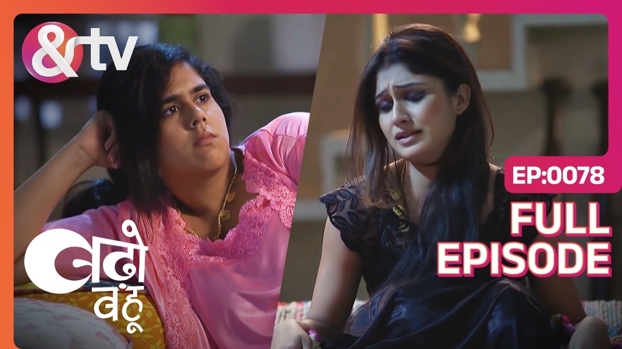 EP 78Бадхо Баху- Индийское телешоу хинди - и телевидение