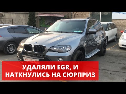 Чип тюнинг дизельного BMW X5 E70 [БМВ Х5] Отключение и полное удаление ЕГР | Сюрприз внутри🎁