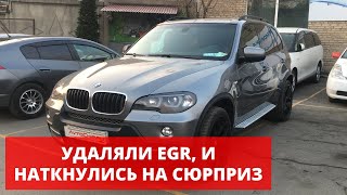 Чип тюнинг дизельного BMW X5 E70 [БМВ Х5] Отключение и полное удаление ЕГР | Сюрприз внутри🎁