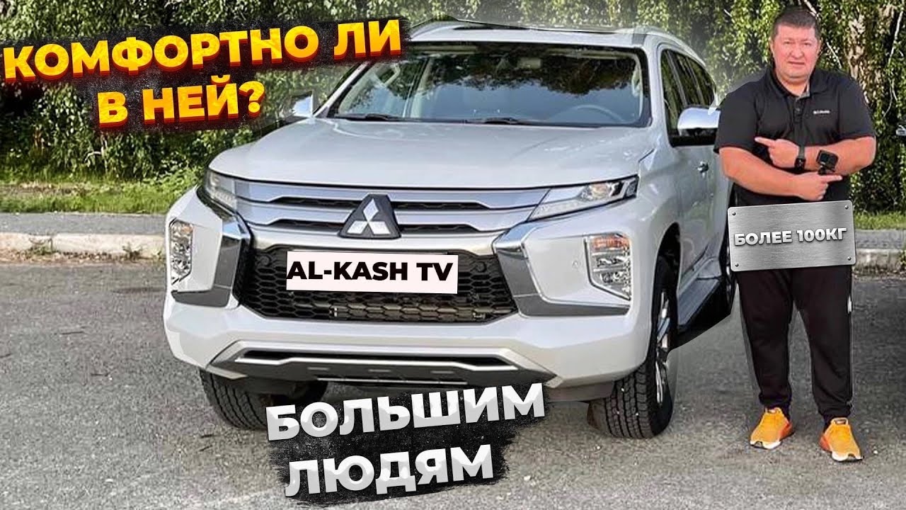 Митсубиси паджеро слабые места Митсубиси паджеро слабые места