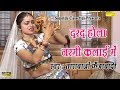 दरद होला नरमी कलाई में || Tarabano Faijabadi || Bhojpuri Songs || Bhojpuri Gajal
