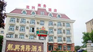 Longxing Hotel Beidaihe - Qinhuangdao - China