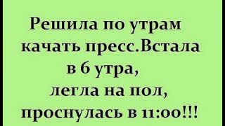 Сборник - Смешных Анекдотов#Анекдоты #Смех #Юмор