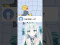 兄弟姉妹はいるのカナ⁉️🥰#お返事まだカナおじさん構文 #vtuber #個人vtuber