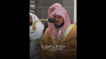 ﴿هُوَ الحَيُّ لا إِلهَ إِلّا هُوَ فَادعوهُ﴾ من سورة غافر .. الشيخ ماهر المعيقلي 🤍.