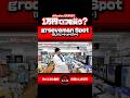 【本編は関連動画から】grooveman Spotは1万円で何を買った？【ディスクユニオン】