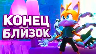 ПЕРВЫЙ ТИЗЕР SONIC PRIME 3 СЕЗОН | Скандал Вокруг Sonic Superstars и Epic Games, Sonic Frontiers