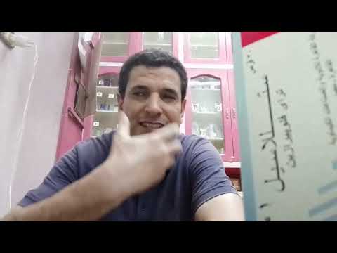 ستللاسيل اقراص بأشكاله المختلفه  تراي فلوبيرازين رحله علميه مابين دواعي وموانع الاستعمال