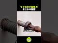 プラスネジ誕生の秘密