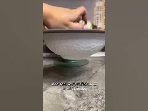 #wildberries #валберис #шорц #шортс #распаковки #длядома #вб - YouTube