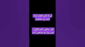 #سورة_إبراهيم #راحة_نفسية #تلاوة_خاشعة #قرآن #سورة_غافر #عثمان_الحداد #ياسر_الدوسري #سورة #اكسبلور