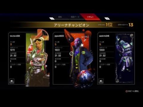 ドローン木に隠すと強い Apex Legends Youtube