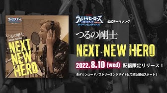 つるの剛士 Youtube つるの剛士 Youtube