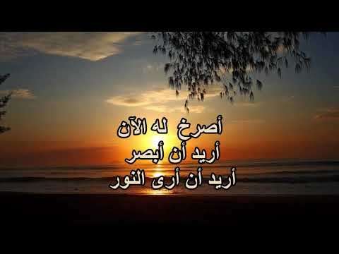 ثق قم هوذا يناديك يريد ان يشفيك