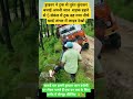 सड़क पर ड्राइवर की समझदारी जरूरी#short #shortfeed #firfazita #viralshort
