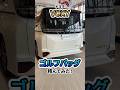 トヨタVOXYにゴルフバッグ何個積める？ #shorts #kinto #トヨタ #toyota #ミニバン #VOXY #ヴォクシー #オススメ