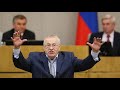 Последнее пророческое выступление Жириновского в Госдуме перед болезнью