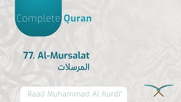 77. al-Mursalat - سورة المُرۡسَلَاتِ - By Raad Muhammad Al Kurdi
