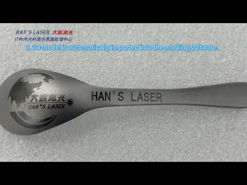 Han's Laser 3D Imaging Smart Modeling Laser Marking Machine