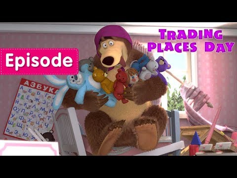 Masha and The Bear - Trading Places Day 🐻 (Episode 38)