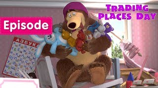 Masha and The Bear - Trading Places Day 🐻 (Episode 38) screenshot 1