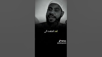 "هِيْهَاتَ هِيْهَاتَ لِمَا تُوعَدُونَ"  هي آية من سورة **المؤمنون**، الآية **36**.  ✨😥