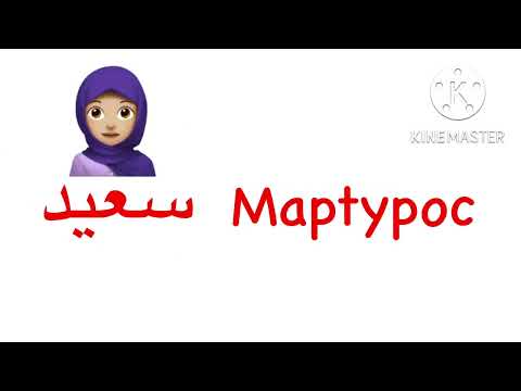 ترنيمة الحروف القبطية ترانيم كرتون قناة كوجي للاطفال 