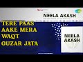 Tere Paas Aake Mera Waqt Guzar Jata Neela Akash Asha Bhosle Mohammed Rafi Songs